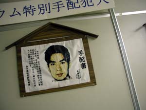 0122_fuchu1