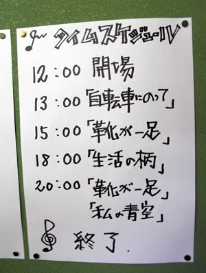 0428 Takadawataru03-1